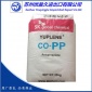 供应PP/**sk/B360F 高强度,高抗冲,粉料食品级,管材级,家电部件