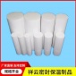 批发四氟棒铁氟龙棒 PTFE棒 聚四氟乙烯板棒 全新料耐高温塑料棒材现货